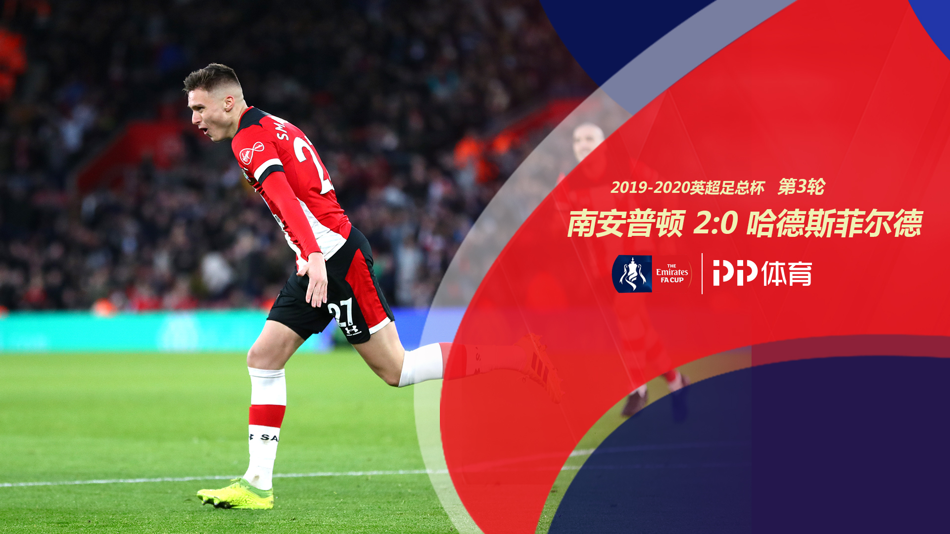 后防线上 后防线上